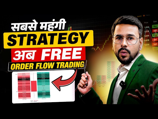 Order Flow Trading Strategy Masterclass | How To Trade Order Flow | Trading For Beginners