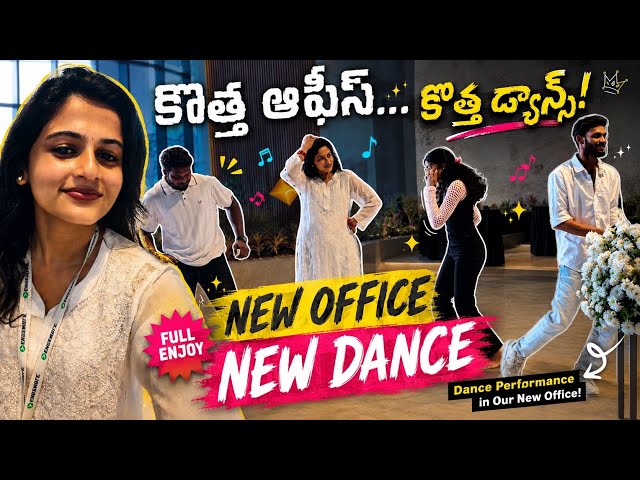     New Office లో First Dance Performance! 😍🔥 | corporate dance performance | Telugu vlogs |