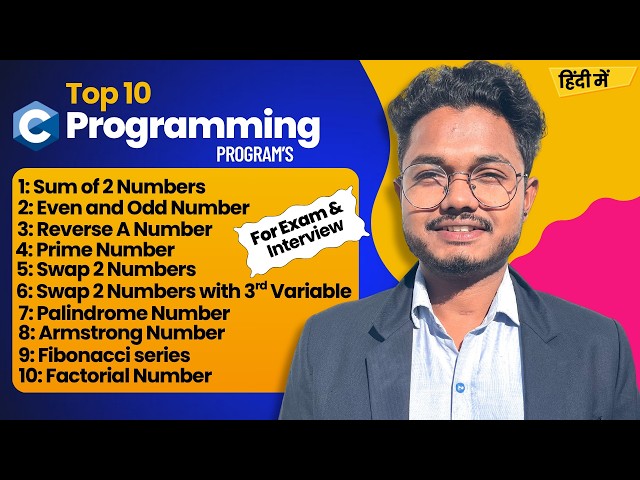 Top 10 Most Important C Programs | Every Student Must Practice Before Exam | C Programming
