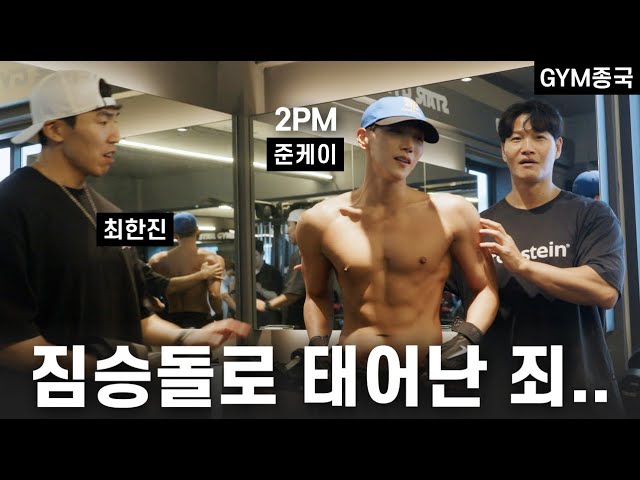 짐승돌 보컬 트레이닝... (Feat. 준케이, 최한진)