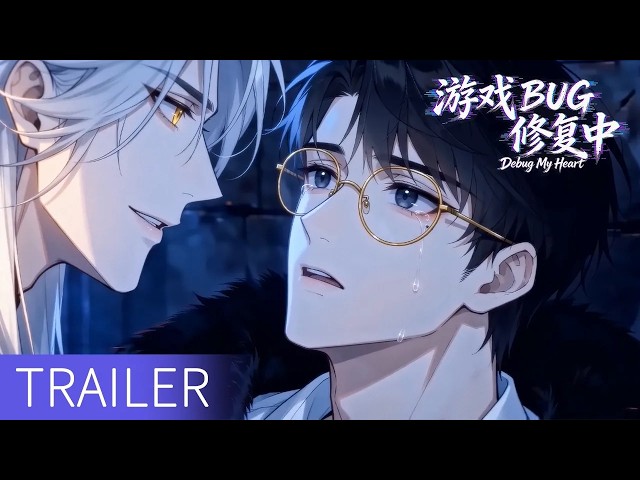 【Trailer】Debug My Heart EP11🌈Enemies, Partners... Lovers? The Game Creator and Final Boss Defy Fate!