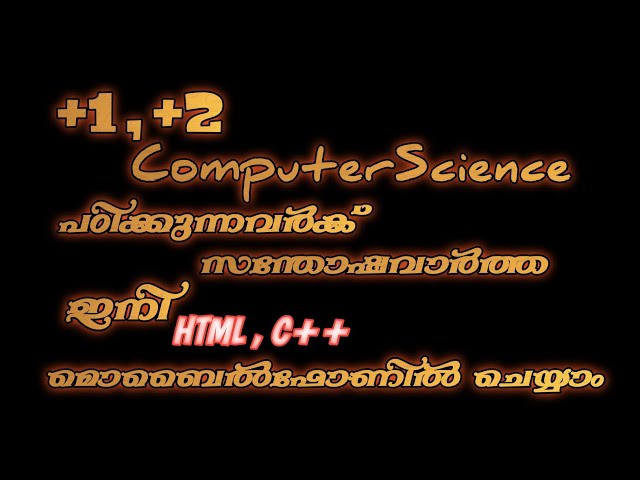 How to Use HTML and C++ In Mobile Phone | plus two practical