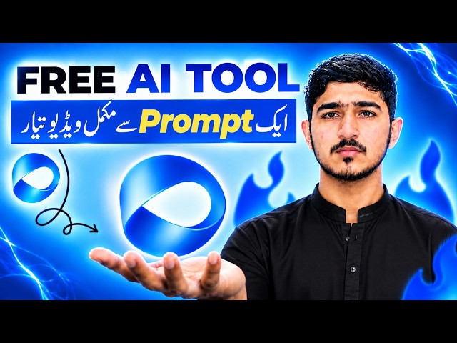 FREE AI Tool Se Ek Prompt Mein Complete Video Banaye | AI Video Generator