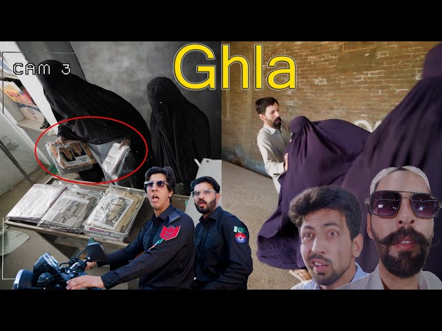 Ghlan I Buner Vines 