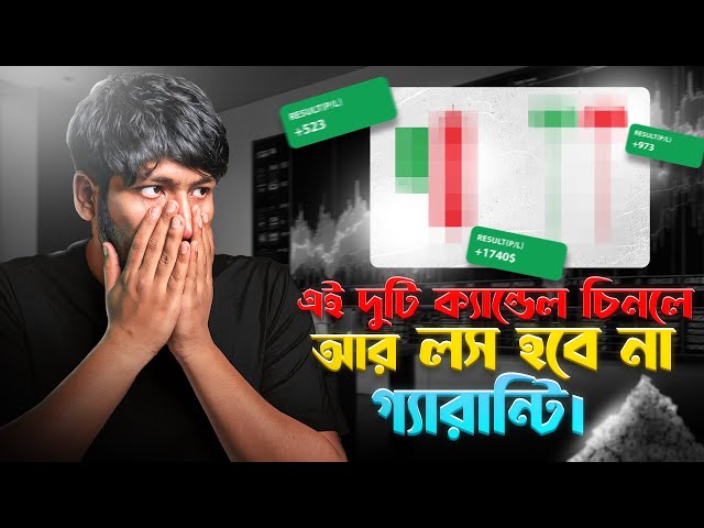 📉 Learn these 2 candles – you will win 99.9% of your trades | Binary Trading Secret Strategy!