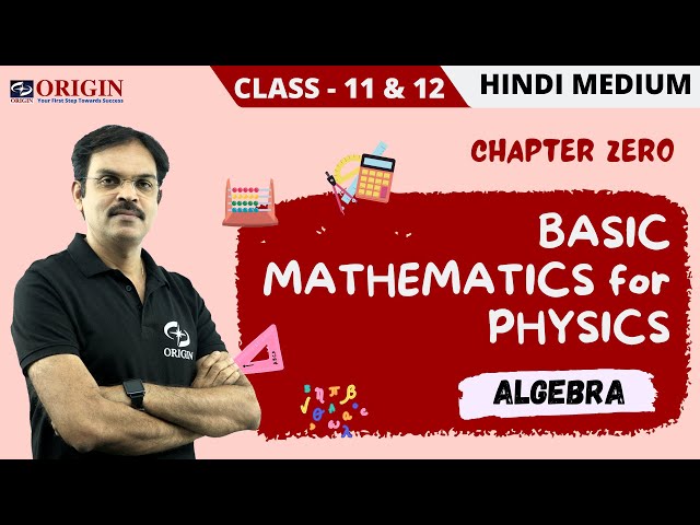 Basic Mathematics for Physics | Algebra  Class 11 & 12 physics hindi medium basic mathematical tools