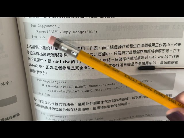 Book Reading | Excel VBA Power Programming | 7.1-7.2.11 | 2024/6/14