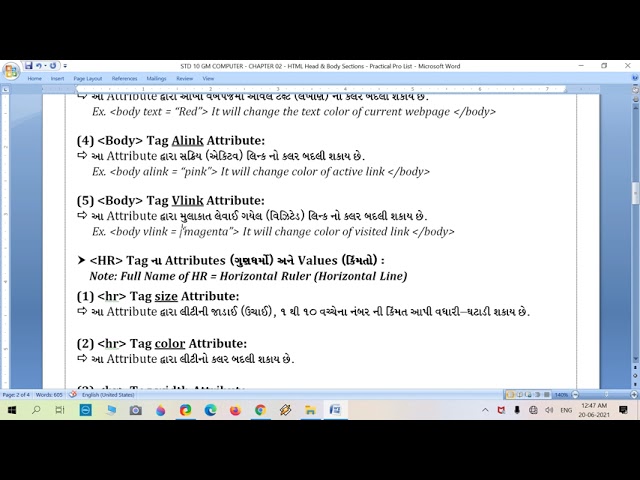 Computer | STD 10 Gujarati Medium | Chapter 02   HTML Head and Body section tags & Practical List