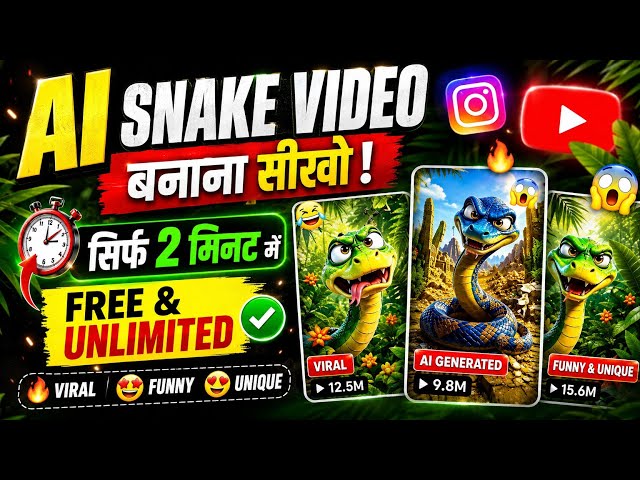 Funny Snake Ai video kaise banaye |Viral Ai Snake Video kaise banaye |  Ai Snake Video kaise banaye
