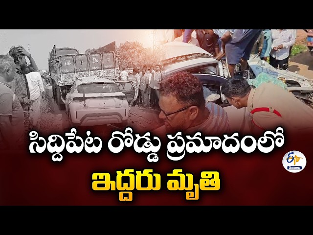 Two Killed in Horrific Road Accident in Siddipet