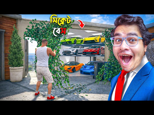 GTA V : Franklin Found a Unique SECRET LUXURY Garage! 🤯🏎️