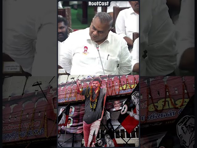 Vijay’s Sarkar Banner Became a Political Turning Point? | Rootcast