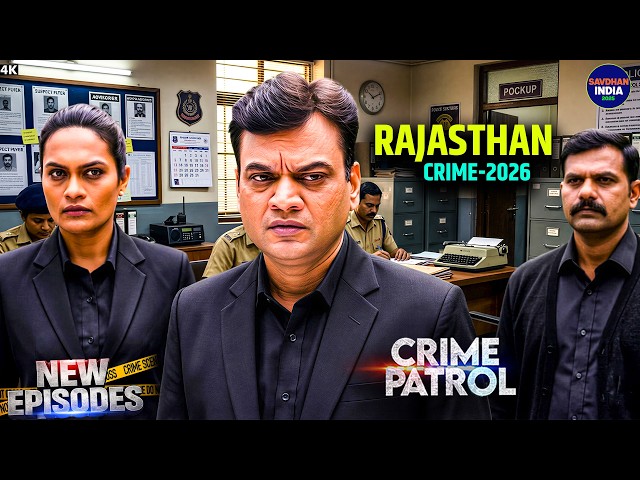 #rajasthan Crime | Crime Patrol | Crime Show | Full Episode | Real Crime | Nayi Kahaniya