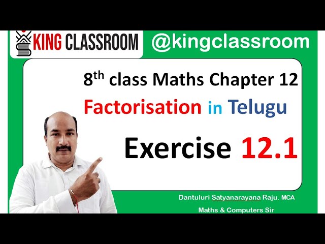 8th class maths chapter 12 Factorisation Exercise 12.1 in telugu, 8th class maths Exercise 12.1