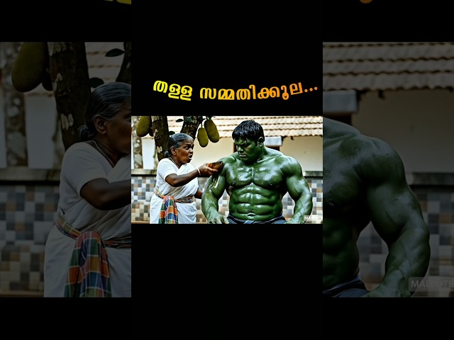 🔥 MARVEL IN KERALA #veo3 #avengers #ai