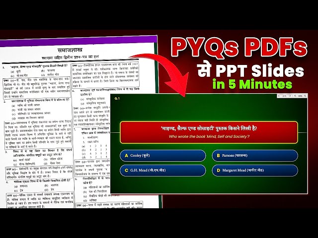 How to Make PYQ PPT in 2026 using Notebook LM and Gemini AI
