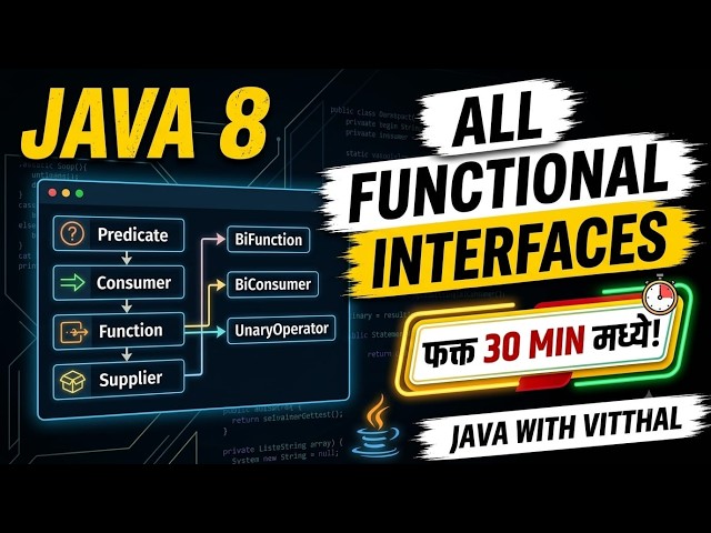 Java 8 All Functional Interfaces in 30 Mins | Predicate, Consumer, Function, Supplier (मराठी)