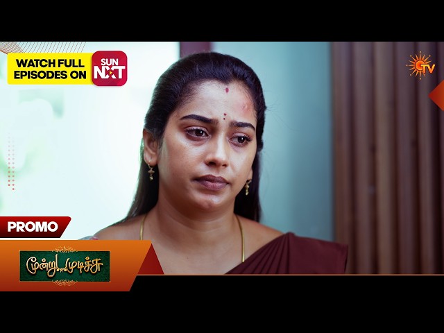 Moondru Mudichu - Promo | 03 June 2026 | Tamil Serial | Sun TV
