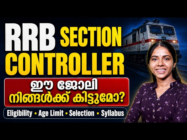 RRB Section Controller Recruitment 2026 | Eligibility, Age Limit, Syllabus & Selection Process