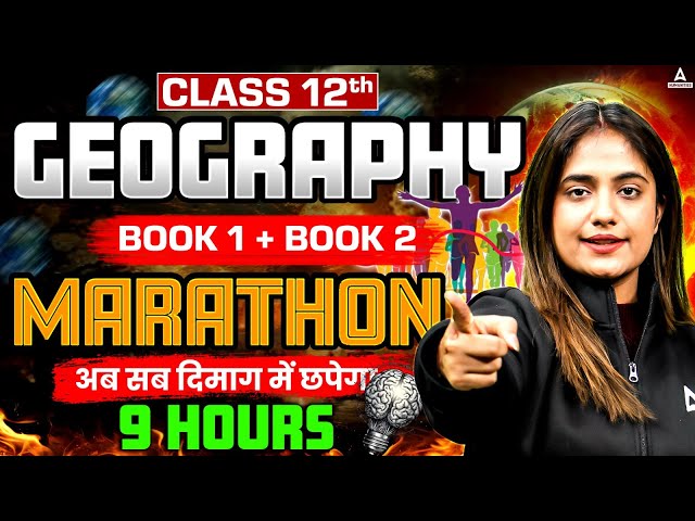 Class 12 Geography Revision | Complete Geography Marathon | Class GEOGRAPHY in One Class