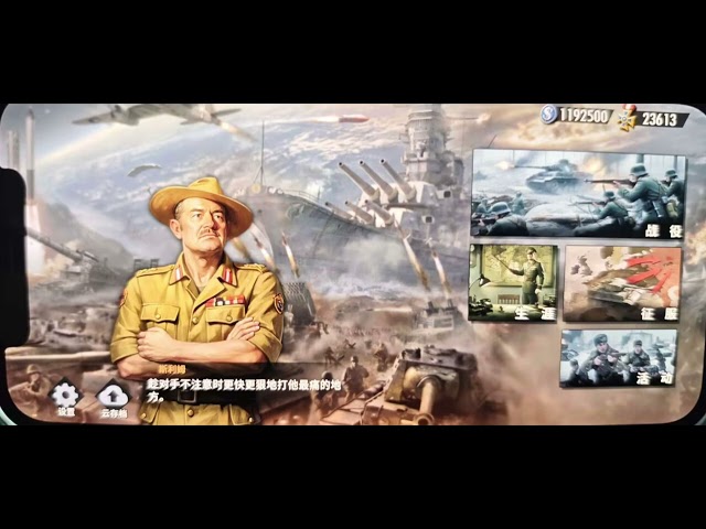 Easytech's new game
