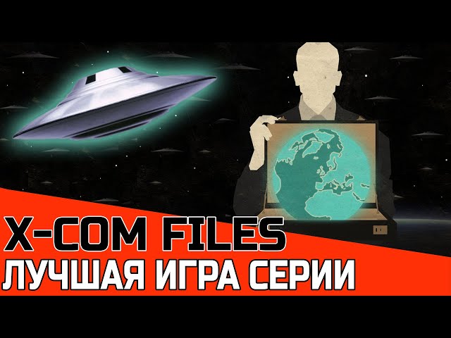 THIS IS WHAT X-COM SHOULD BE (XCOM FILES) BEST MOD REVIEW