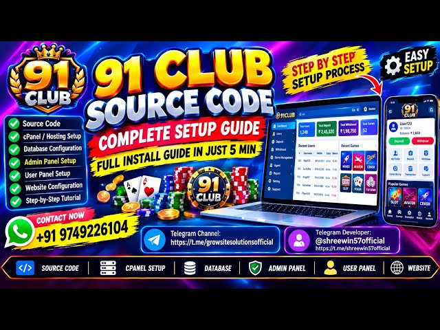 91 Club Source Code Setup Guide | Complete Website & Admin Panel Installation | 2026