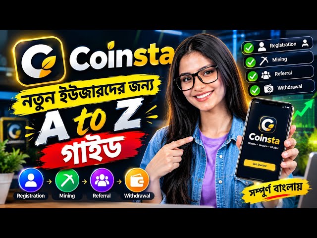 Coinsta নতুন মেম্বার দের জন্য  to Z Guide 2026 | Mining Earning Referral Buy Sell & Full Tutorial