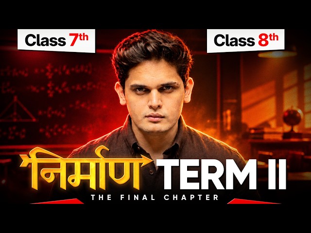 🚨 NIRMAAN TERM II Live Launch | Class 7th & 8th | It’s COMEBACK TIME 🔥 #cbse #class7 #class8
