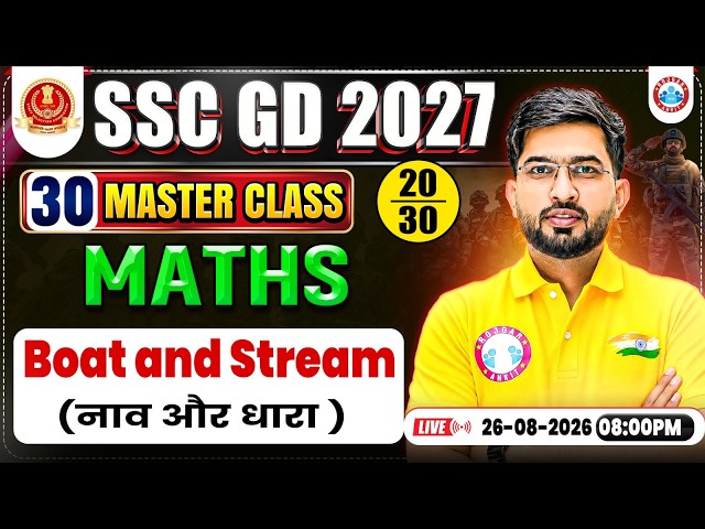 SSC GD 2027 | Boat and Stream SSC GD Maths 30 Master Class 20 | SSC GD Maths Classes