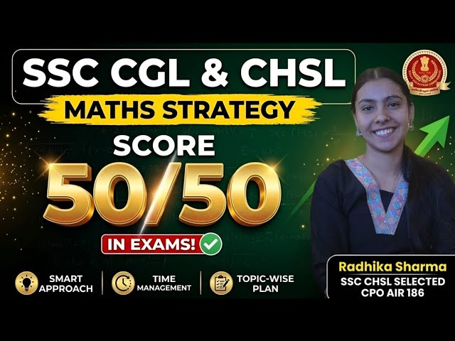 How to Score 50/50 in SSC Maths | SSC CGL & CHSL Topper Strategy Explained 😱 | #ssc #ssccgl