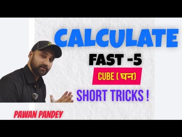 CUBE SHORT TRICKS IN SECOND 🔥💯💀|calculation fast tricks #for all exams #pawanpandey