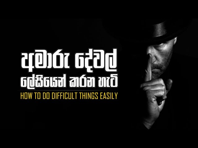 How to do difficult things easily | Sinhala Motivational Video | Jayspot Motivation