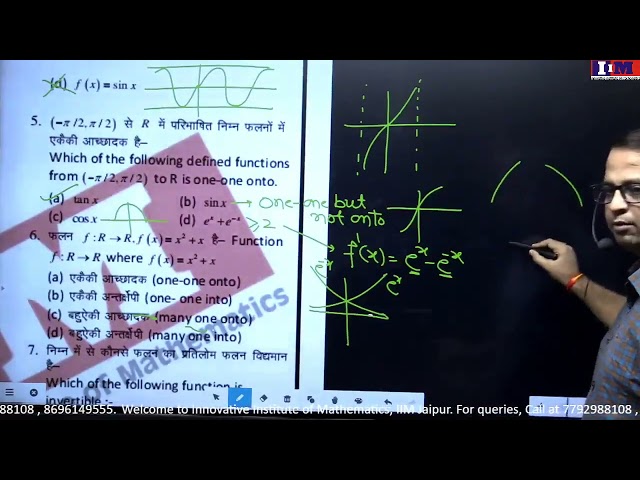 253) Function Question Class-1 ,IIMJaipur Classes #rpscexam #maths #2ndgrade #2ndgrademath