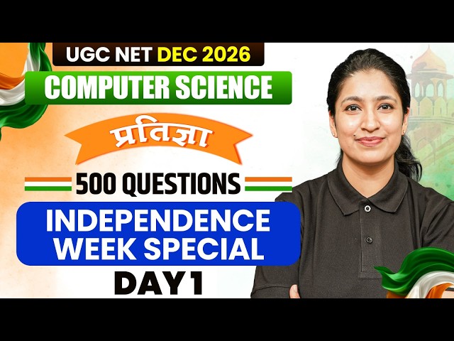 UGC NET Computer Science Classes | 500 Questions Series #1 | UGC NET Computer Science Preparation
