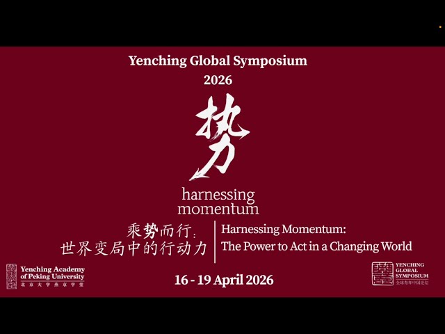 YSG 2026 Candidate with a Background in Computer Science and Healthcare