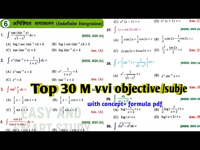 Integration Class 12 Objective Questions 2027 | Calculus Integration Objective Part 1