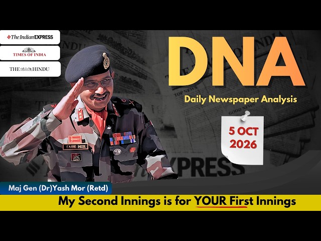 Daily Newspaper Analysis | 05 October 2026 | Current Affairs | #ssb #upsc #cds #upsc