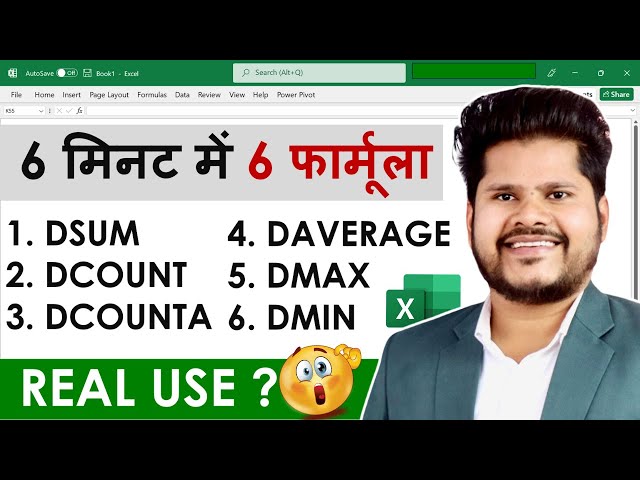 6 Advanced Excel Formulas | Excel Formulas and Functions | Excel Formulas in Hindi