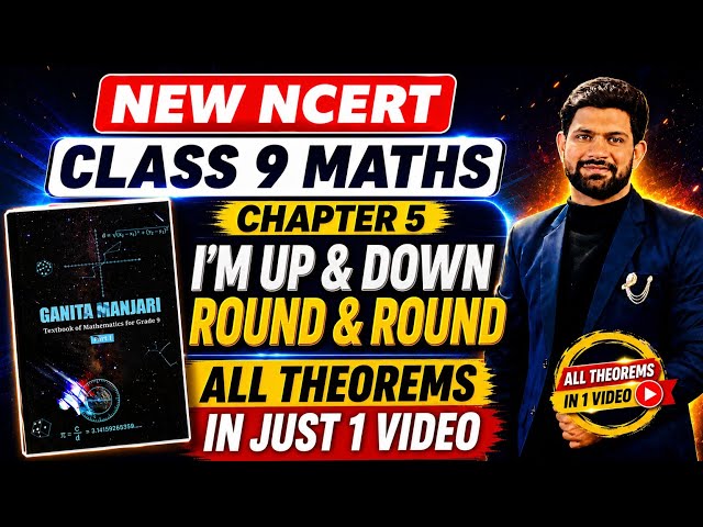 GANITA MANJARI CH 5 ALL THEOREMS | I'M UP & DOWN ROUND & ROUND | 9th MATHS 