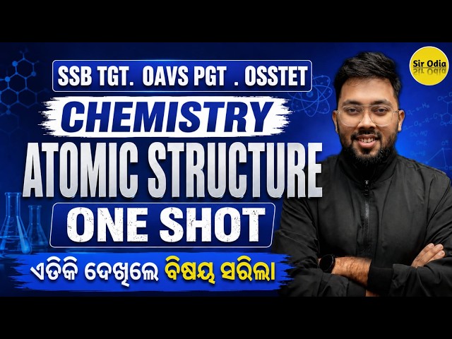 Atomic Structure One Shot | Chemistry | SSB TGT, OAVS PGT & OSSTET | Amar Sir | Sir Odia