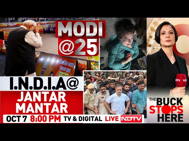 LIVE | Modi@25: The Man Who Changed The BJP and Redefined Indian Politics