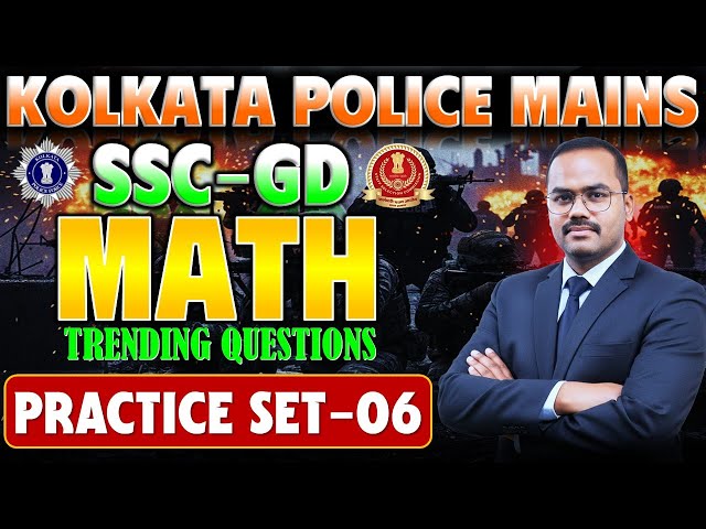 Math Practice Class 6। KP Mains Maths, SSC GD Math।। SSC Group-C & D Maths class - BY Monoranjan Sir