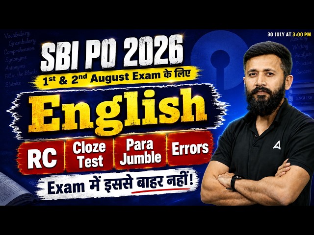 SBI PO 2026 English Marathon | RC, Errors, Cloze Test & Para Jumble in One Session | By Parth Sir