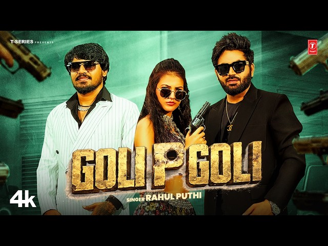 Goli P Goli - Rahul Puthi, Feat. Abhay Baisla, Monika Bhainger | New Haryanvi Video Song 2026