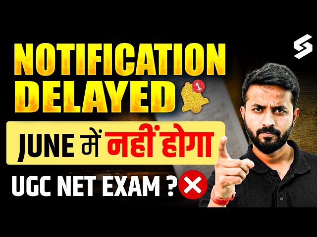 UGC NET 2026 Application Form Delay | UGC NET Notification 2026 |  UGC NET June 2026 Exam Kab ?