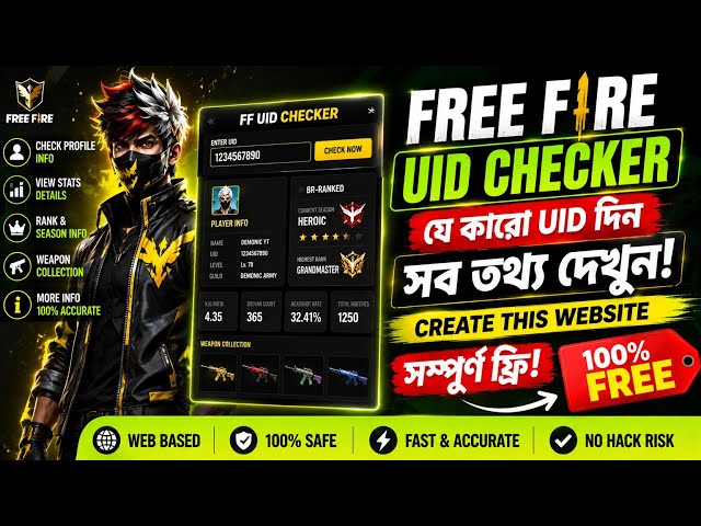 🔥 Make Your Own Free Fire UID Checker Website! (Free Source Code)
