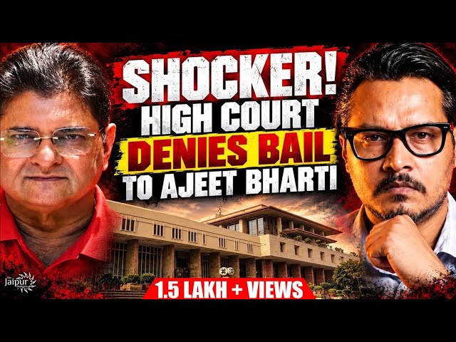 Ajeet Bharti Anticipatroy BAIL REJECTED by High Court 😳 | Shocking Details by Sanjay Dixit