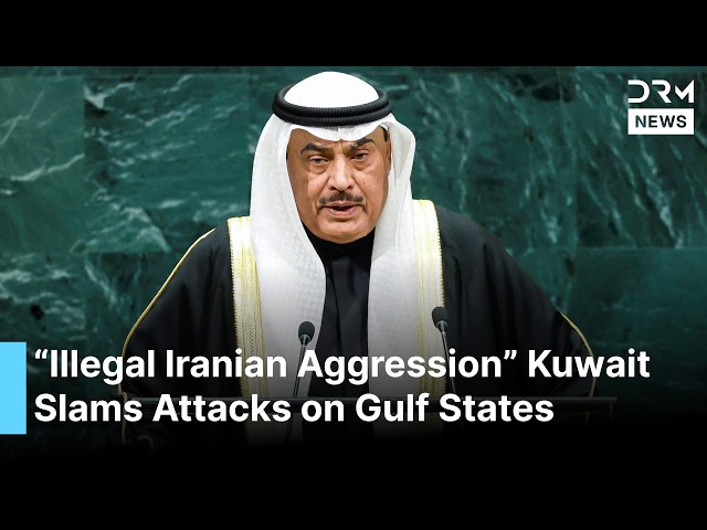 FULL: Kuwait Crown Prince Condemns Iranian Attacks on Gulf States in Strong UNGA Speech | AC1G