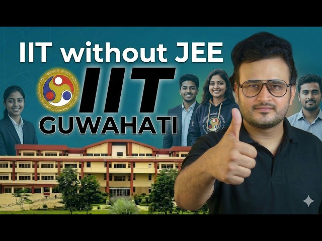 How to get into IIT Without JEE! 😳 | IIT Guwahati AI & Data Science Course Full Details